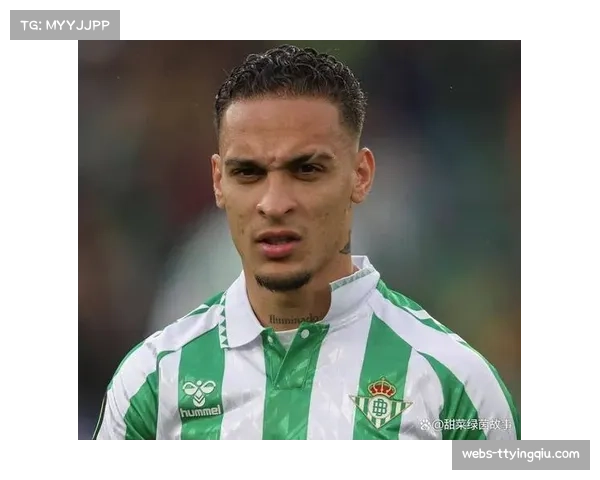 贝蒂斯安东尼远射复苏 佩莱格里尼战术体系激活边路